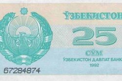 C 6457 UZBEQUISTÃO 25 SUM FE