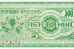 C 8713 MACEDÔNIA 500 DENAR FE