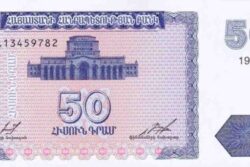C 4107 ARMÊNIA 50 DRAM FE
