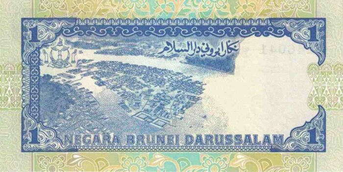 BRUNEI 15V e1673757985976