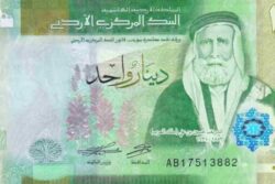 JORDÂNIA 1 DINAR