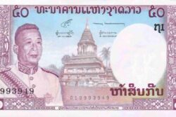 C 5542 LAOS 50 KIP FE