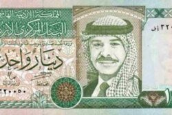 C 5428 JORDÂNIA 1 DINAR FE