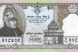 C 5849 NEPAL 25 RUPIAS FE