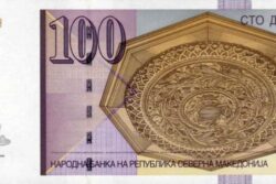 Macedônia do Norte 100 Denari FE