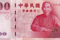 Taiwan 100 Yuan