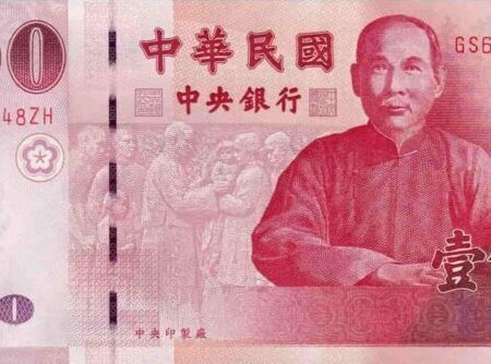 Taiwan 100 Yuan