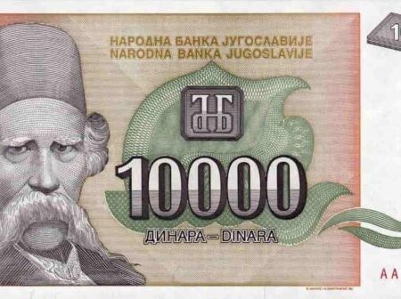 Iugoslávia 10.000 Dinara