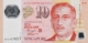 Singapura 10 Dollars