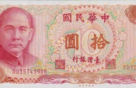 Taiwan 10 Yuan