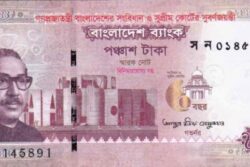 Bangladesh 50 Taka