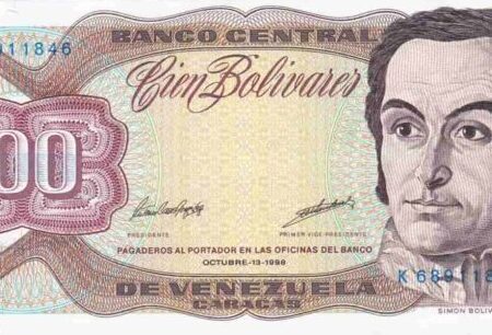 Venezuela 100 bolívares