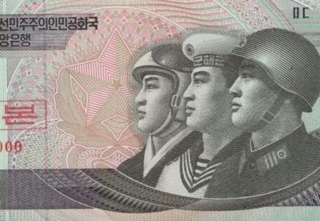 Coreia do Norte 10 Won ( Spécimen )