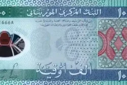Mauritânia 1.000 Ouguiya