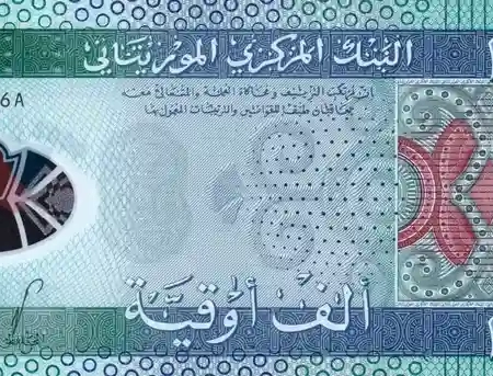 Mauritânia 1.000 Ouguiya