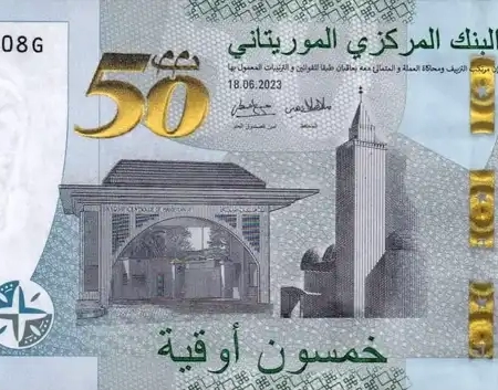 Mauritânia 50 Ouguiya