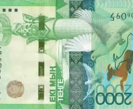 Cazaquistão 2.000 Tenge