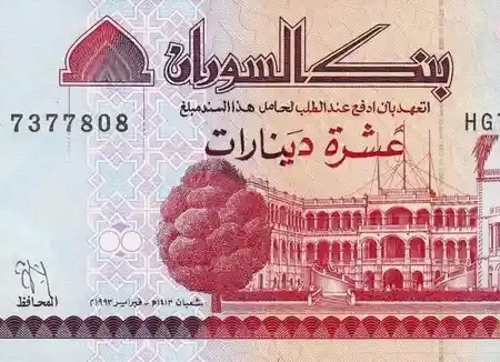 Sudão 10 Dinares