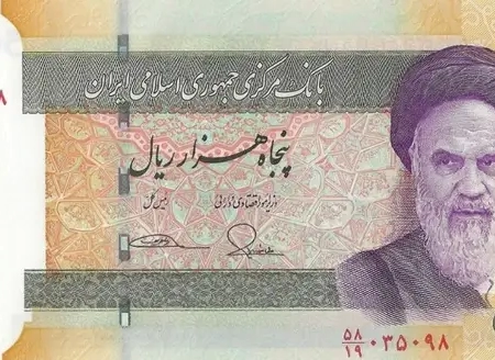 Irã 50.000 Rials