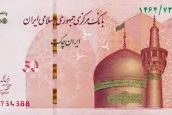 Irã 500.000 Rials