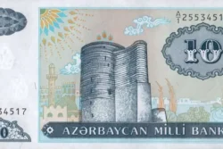 Azerbaijão 10 Manat