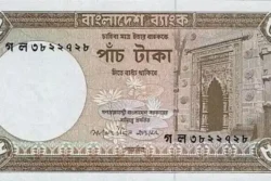 Bangladesh 5 Taka