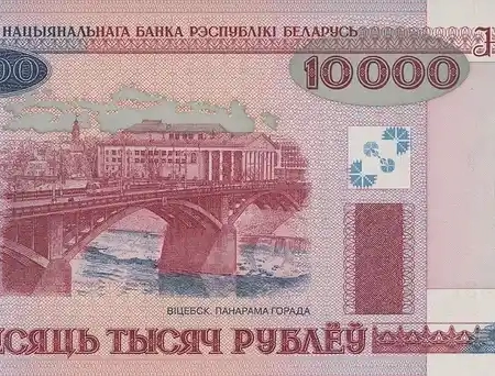 Bielorrússia 10.000 Rublos