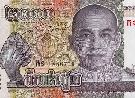 Camboja 2.000 Riels