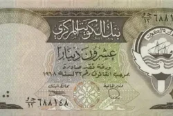 Kuwait 20 Dinars