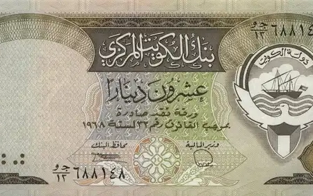 Kuwait 20 Dinars