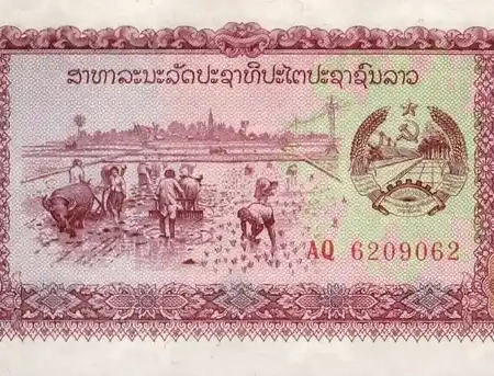 Laos 50 Kip