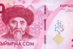 Quirguistão 10 Som