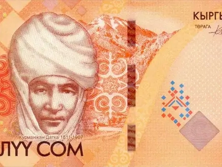 Quirguistão 50 Som