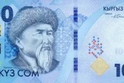 Quirguistão 100 Som