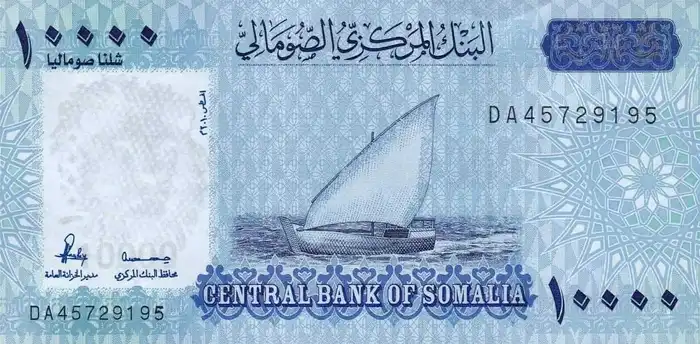 Somália 10.000 Shillings