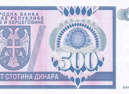 Bósnia Herzegovina 500 Dinara