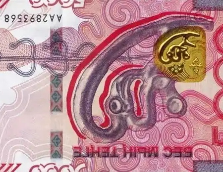 Cazaquistão 5.000 Tenge