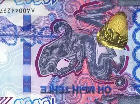 Cazaquistão 10.000 Tenge