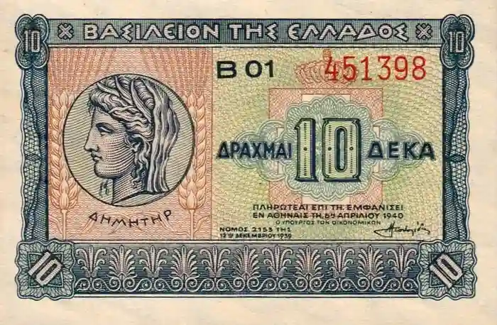 Grécia 10 Drachmas