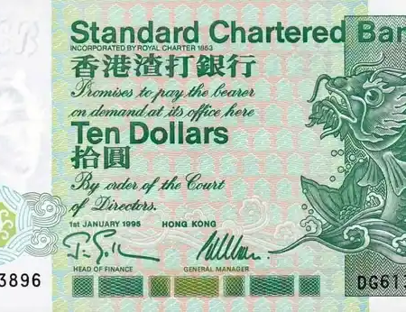 Hong Kong 10 Dólares