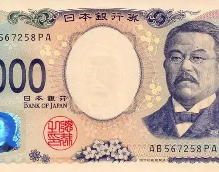 Japão 1000 Yen
