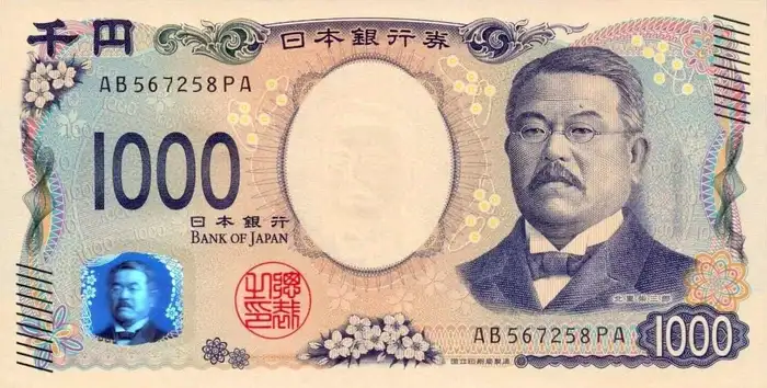 Japão 1000 Yen