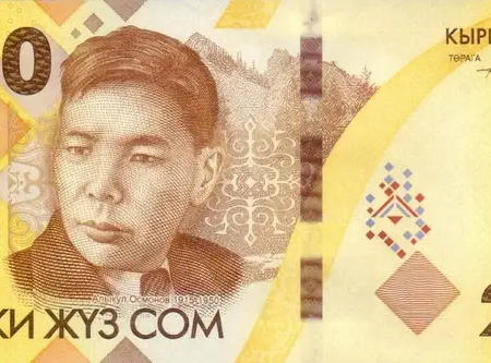 Quirguistão 200 Som