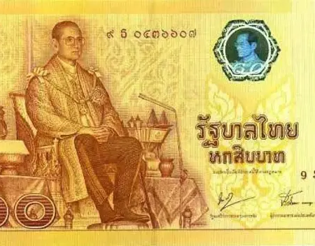 Tailândia 60 Baht