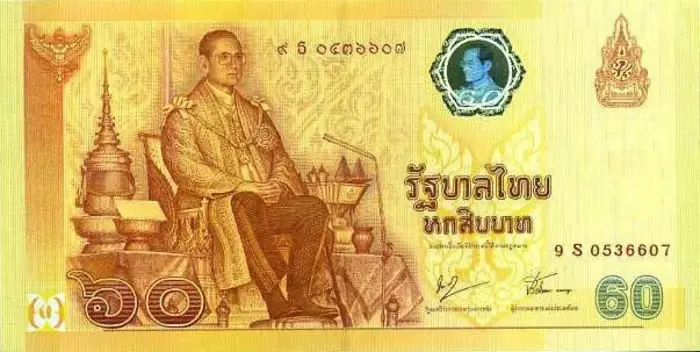 Tailândia 60 Baht