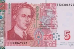 Bulgária 5 Leva