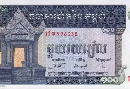 Camboja 100 Riels