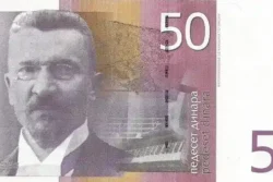 Iugoslávia 50 Dinara