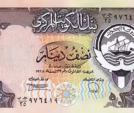 Kuwait 1/2 Dinar