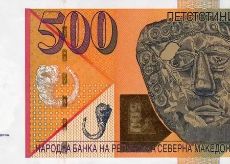 Macedônia 500 Denares